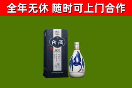 高坪区烟酒回收汾酒.jpg