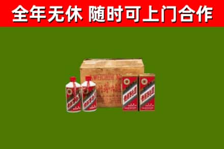 高坪区烟酒回收80年代茅台酒.jpg