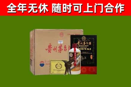 高坪区烟酒回收汉帝茅台酒.jpg