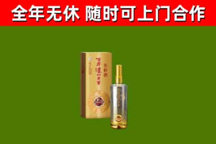 高坪区回收泸州老窖