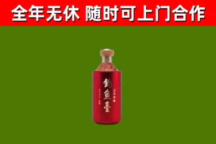 高坪区回收钓鱼台