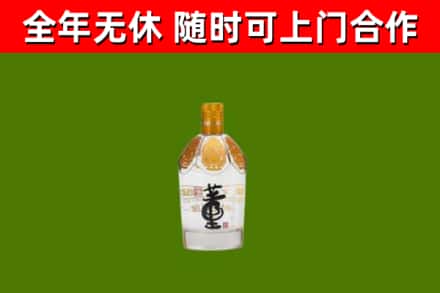 高坪区回收董酒