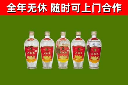 高坪区烟酒回收公斤五粮液.jpg