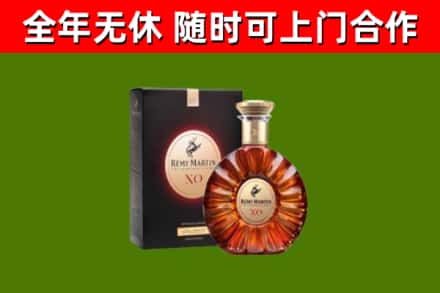 高坪区回收人头马洋酒