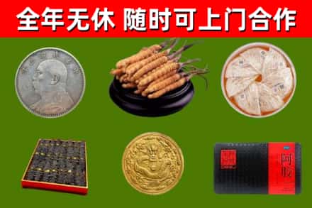 高坪区回收礼品